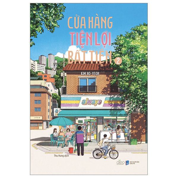 [Sách] Cửa hàng tiện lợi bất tiện – Kim Ho -Yeon (2)