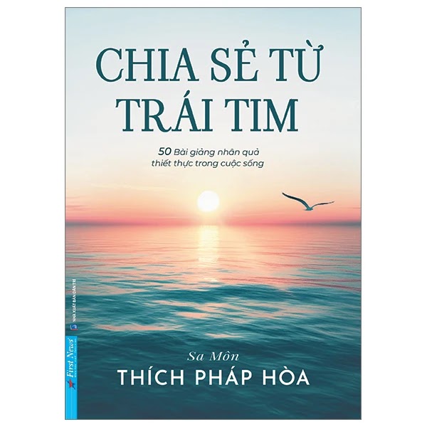 [Sách] Chia sẻ từ trái tim – Thích Pháp Hòa